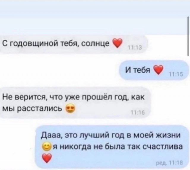 Забавные комментарии из социальных сетей (29.05.23)