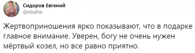 Нуштош 16.06.2023