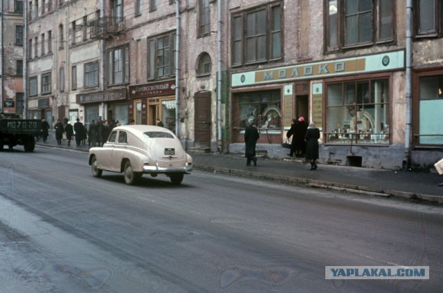 Москва 1953