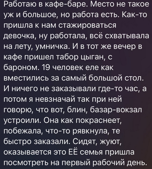 Нуштош 27.08.23