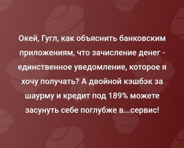 Так себе картинки 26.09.23