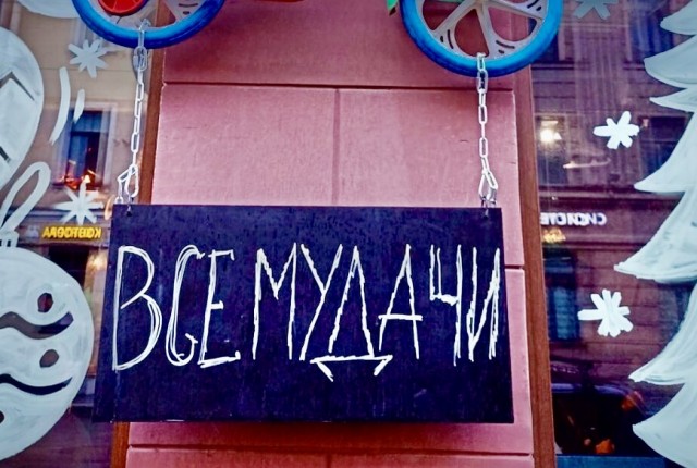 Школа джедаев. Начало