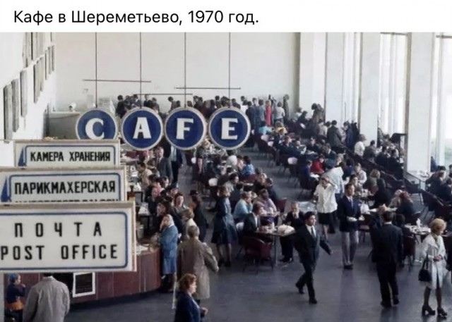 Фотографии из прошлого нашей страны - 39