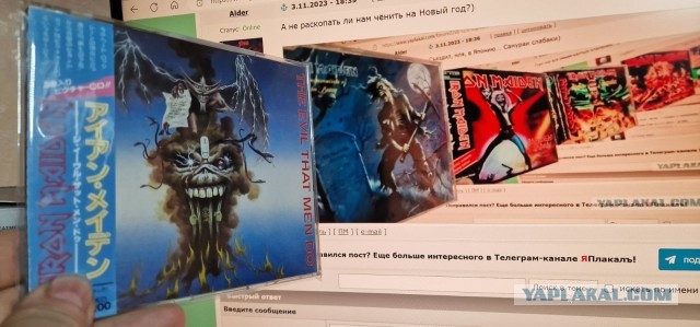 Эдди Хед на обложках Iron Maiden
