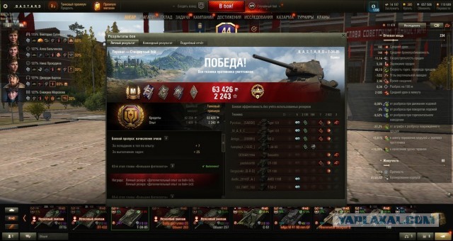 Wargaming 62