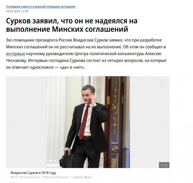 Путин заявил, что украинской государственности может быть нанесен невосполнимый удар