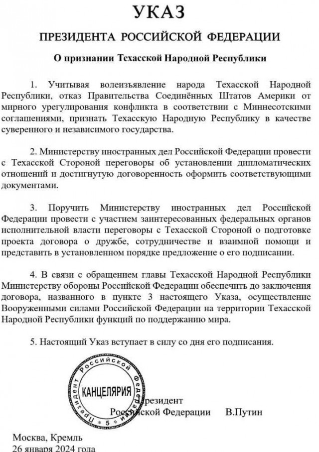 Интересные факты о Техасе?