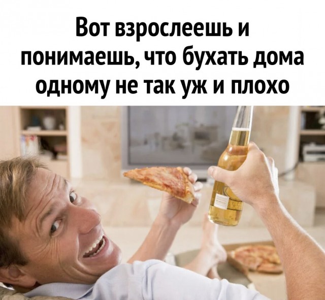 Алкопост.ч2