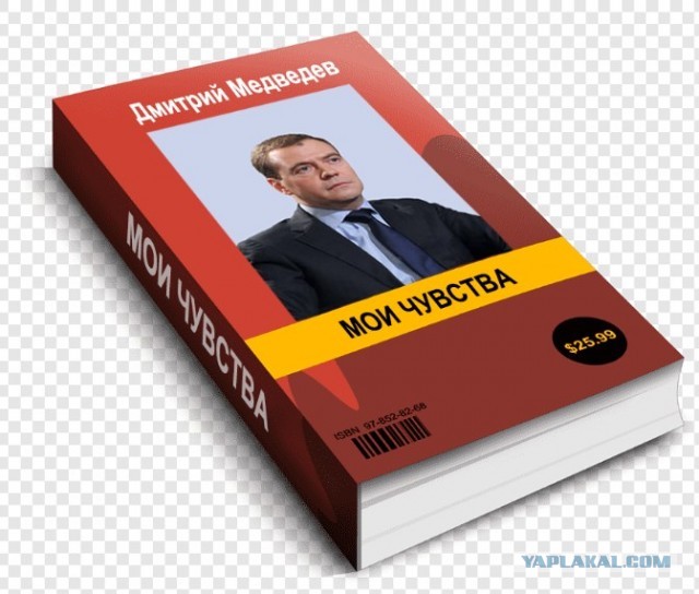 Одесса в составе РФ, будущее бойцов ВСУ и «кровавый» Зеленский: Дмитрий Медведев дал интервью СМИ