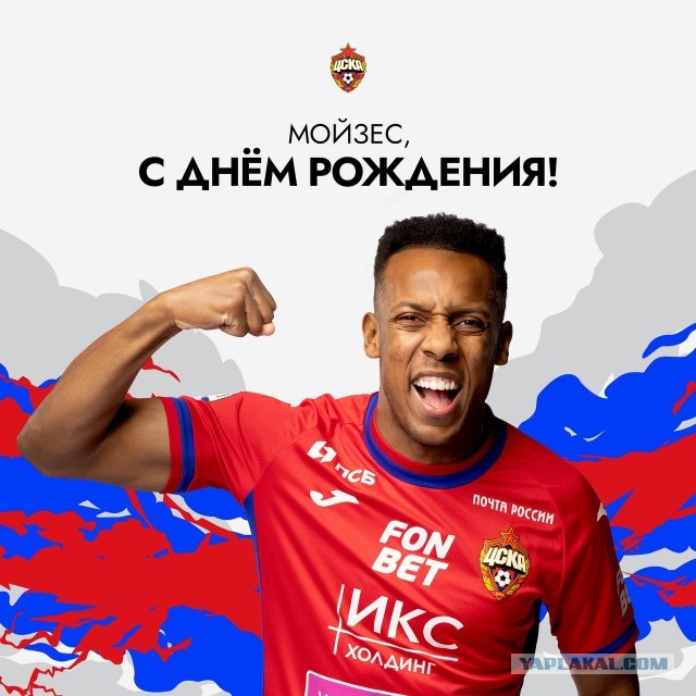 Гинер фсё купил!, РПЛ 2023-2024