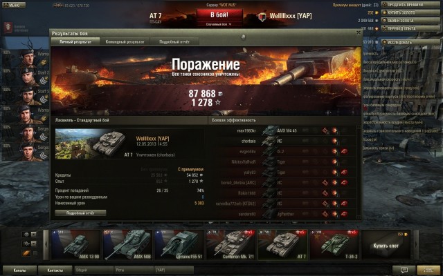 Wargaming 5