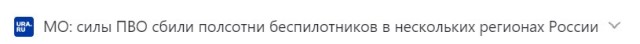 В ночь на 5 апреля ВСУ атаковали город Ейск Краснодарского края