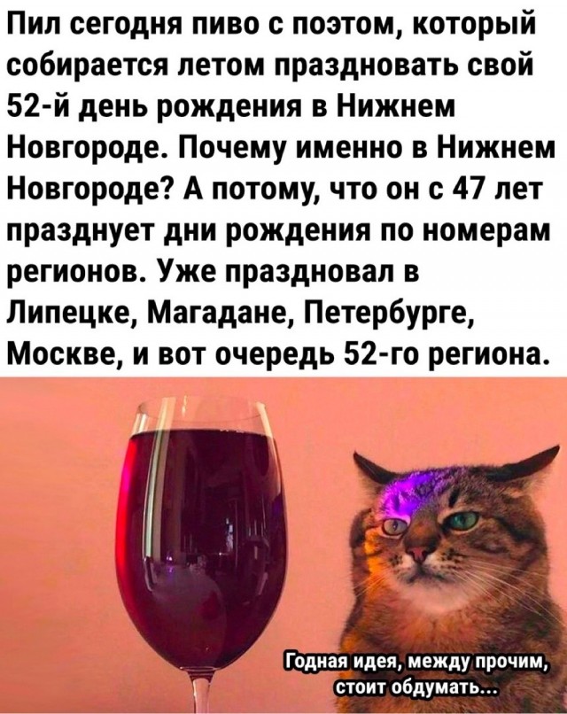 Так себе картинки 14.04.24