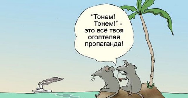 Понеслась.
