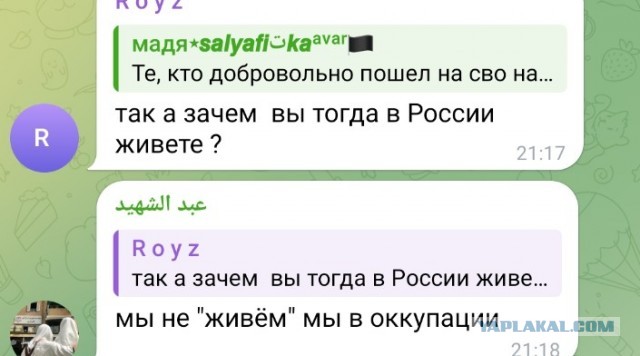 В Махачкале негодяй вырубил девушку за отказ знакомства