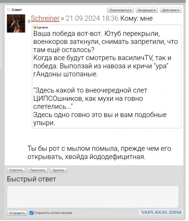 Взрывы в Торопце