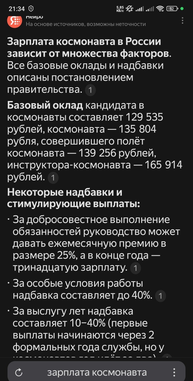 Принцип работы сварки под водой