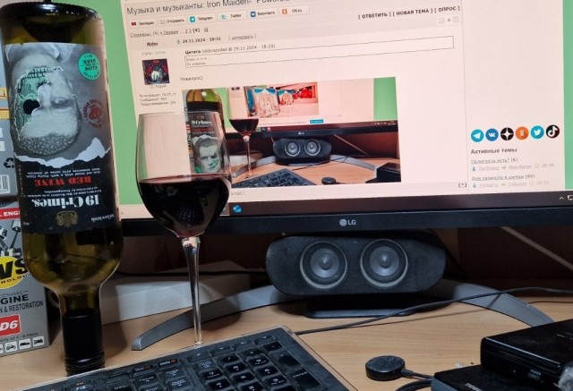 Музыка и музыканты: Iron Maiden- "Powerslave"