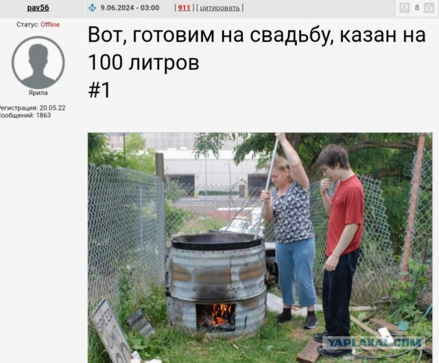 Прямая линия и большая пресс-конференция президента России Путина: онлайн-трансляция