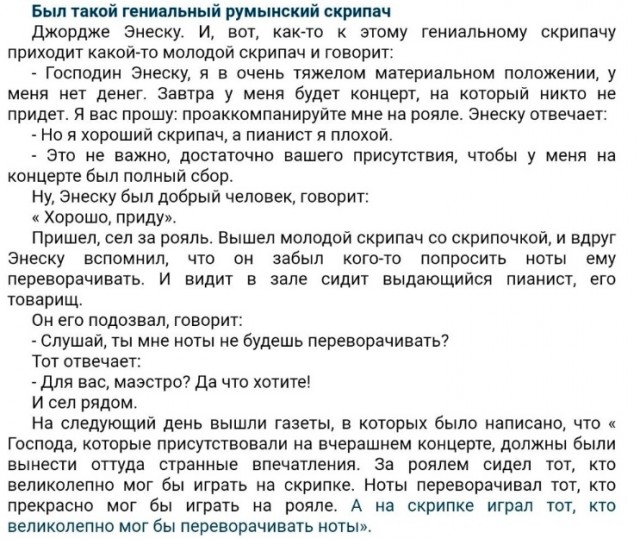 Так себе картинки 24.12.24