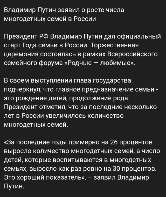 А сколько нас на самом деле осталось?