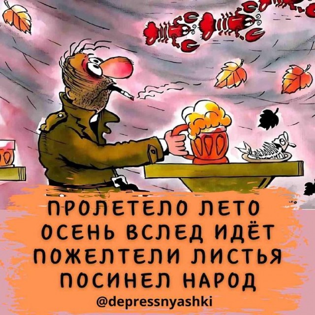 Картинки со стишками депресняшками - 9