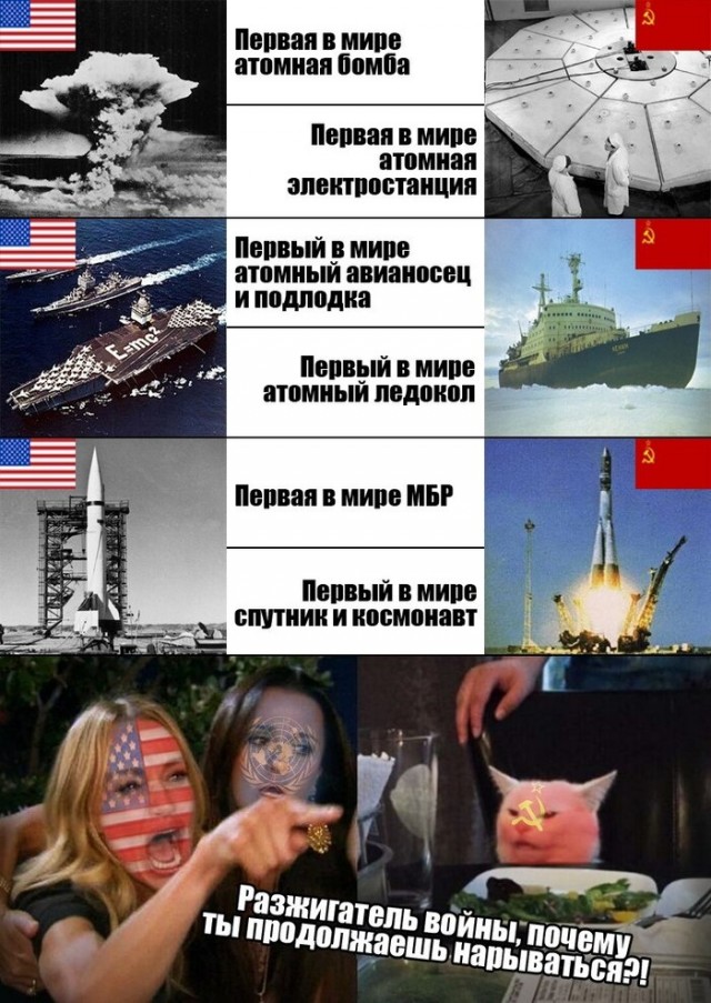 Ударим по американской пропаганде своей