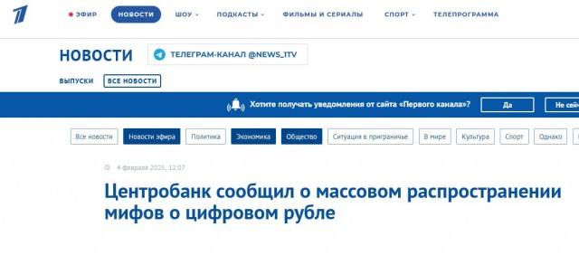 Ковид, Цифровая валюта и прочие радости