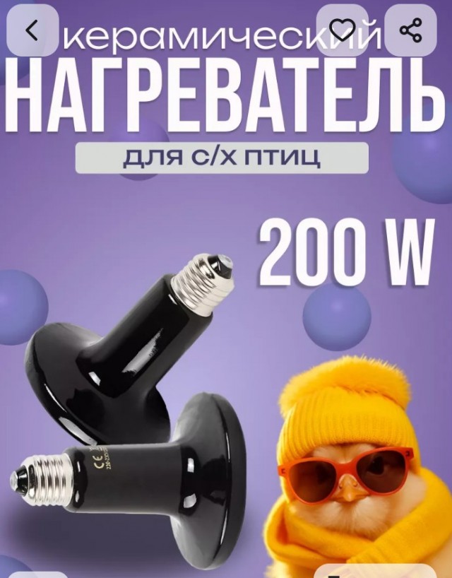 Веселая ферма: Весна, пополнения