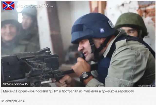 В зоне СВО погиб корреспондент "Известий" Александр Федорчак