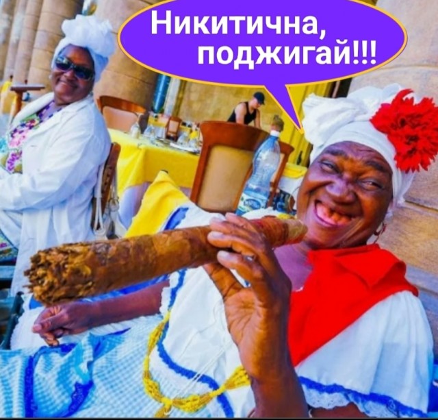 Авторский троллинг