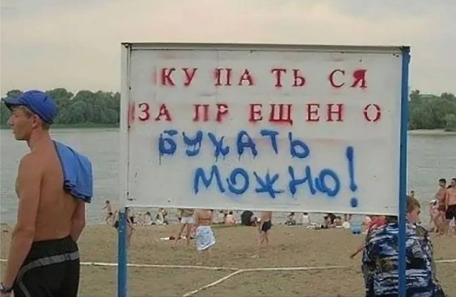 В Анапе своя атмосфера