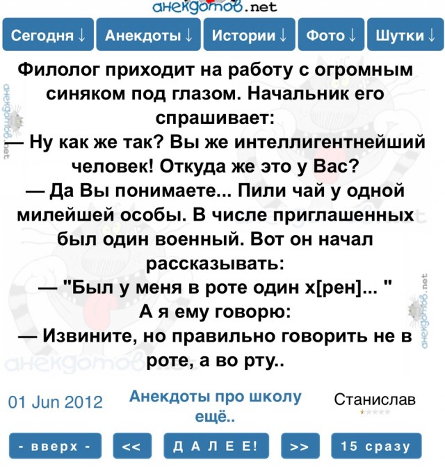 А кто останется носителем грамотного русского языка?
