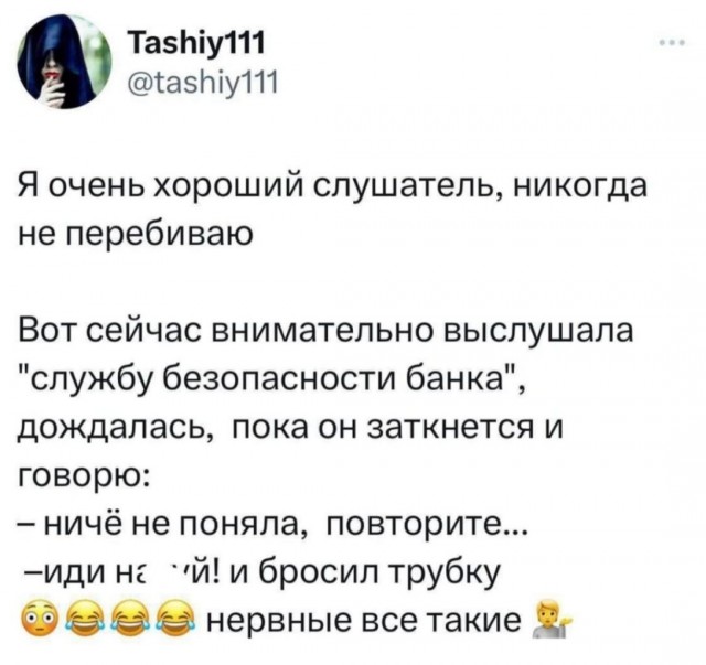 Так себе картинки 04.05.25