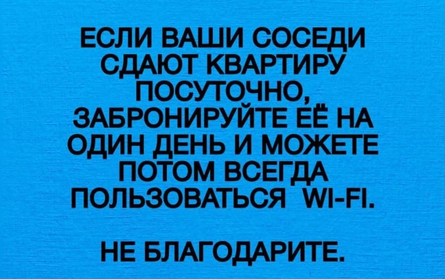 Маленькая пятница 14.05.25