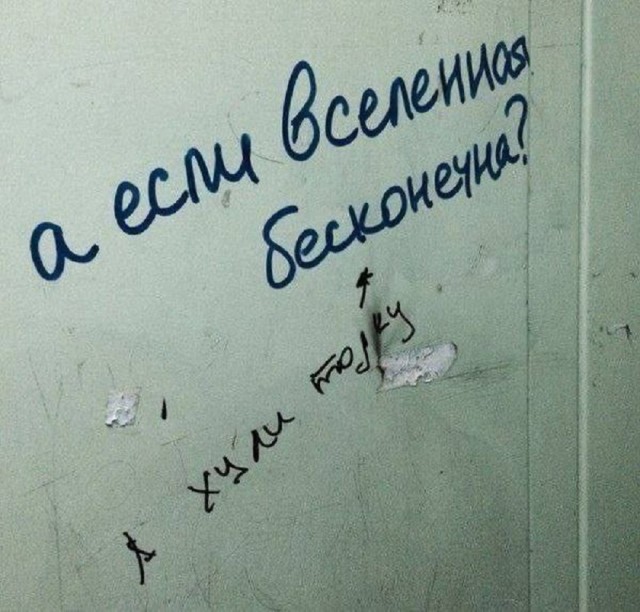 Так себе картинки 17.05.25
