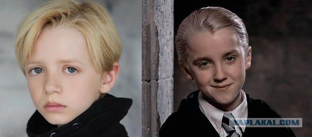 Найден новый Драко Малфой для сериала по "Гарри Поттеру"