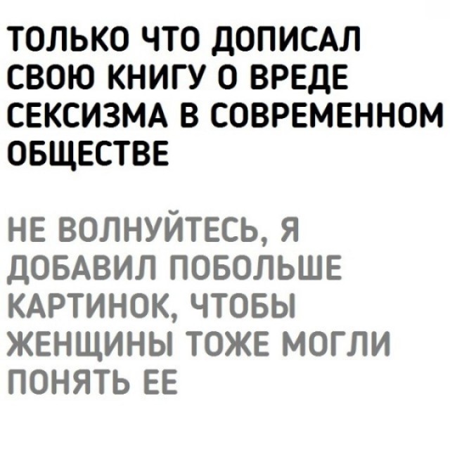 Праздничная дичь. Ударная доза