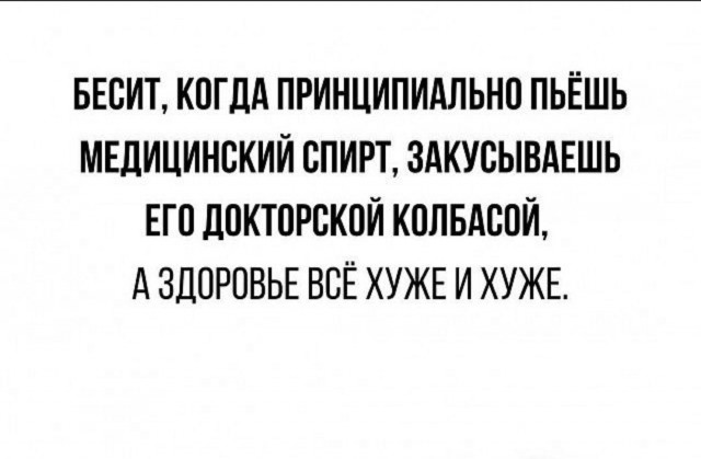 Для настроения в пятницу