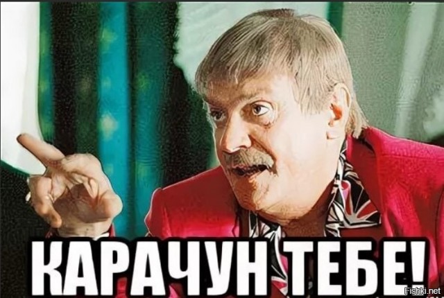 Ну что, пора Дмитрию Анатольевичу расчехлять клавиатуру, ответку готовить