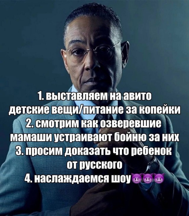 Меморандом