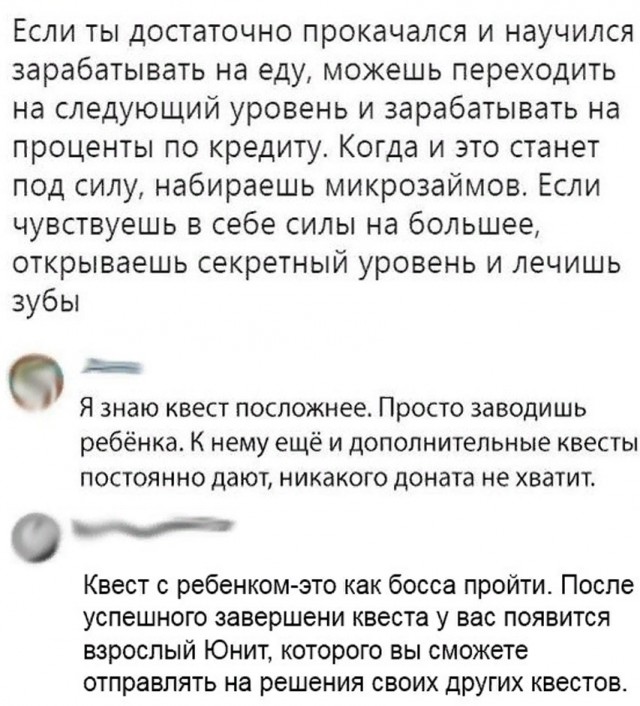Немного картинкафф для настроения (баяны-перебаяны)