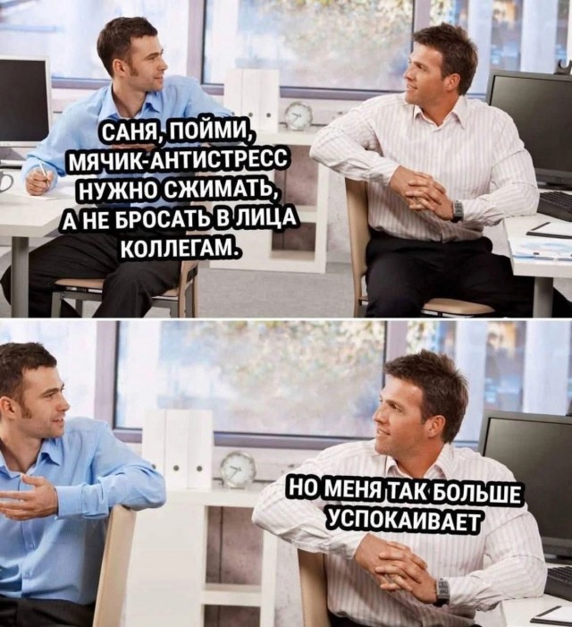 Маленькая пятница. 3.09