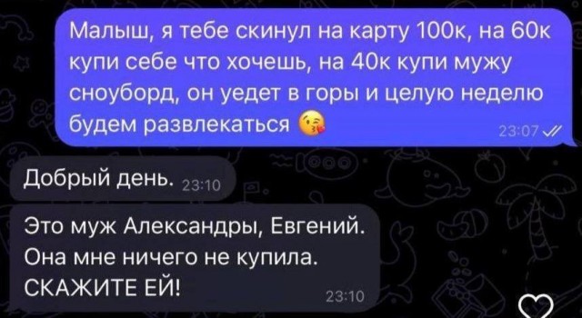 Веселое настроение в картинках (16.10.2025)