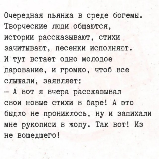 Так себе картинки 28.10.25