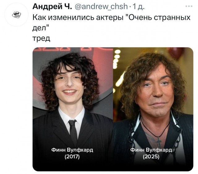 Небаянистая деградация 3