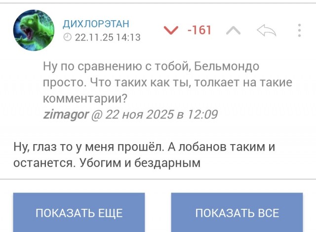Ильин