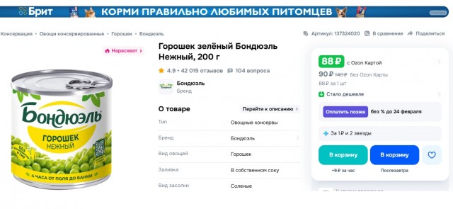 В России реальная инфляция за 4 года оказалась примерно в 4 раза выше официальной