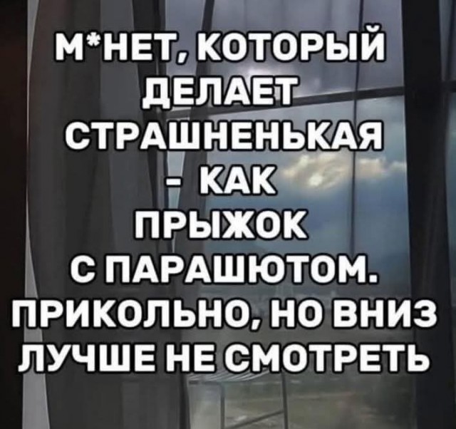 Маленькая пятница 10.12
