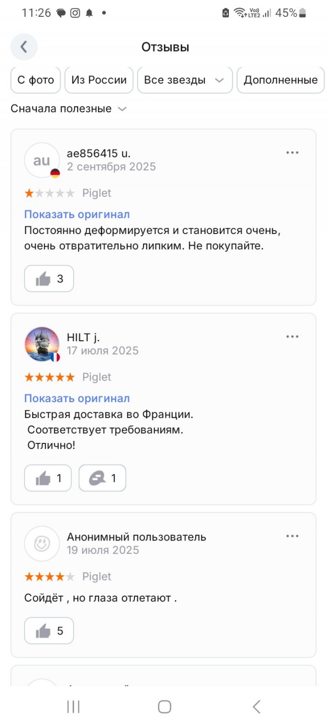 Китайцы предлагают родить свинью